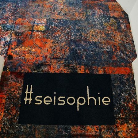 Design Hotel Sophie'S Norderney Extérieur photo